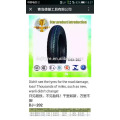 Chinesisch-Sterne Produkt beliebte Muster Motorrad Reifen 3.00-10